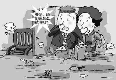 怒江防水公司.jpg